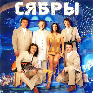 Каліна - каліна