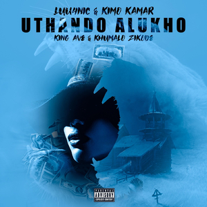 Uthando Alukho