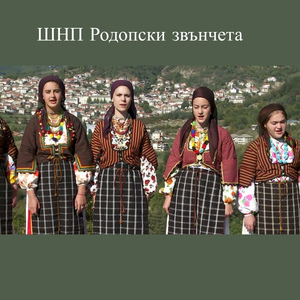 Ой Гане Гане