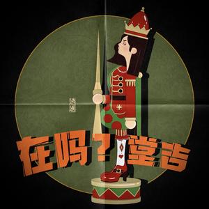 乞丐
