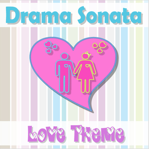 그래도 날 사랑하나요 (Piano) (SBS 게임의 여왕)