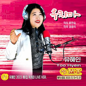 수원아리랑