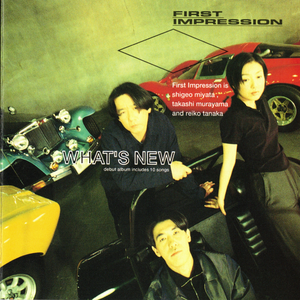 夢で逢いましょう