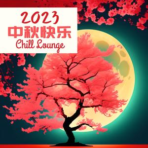 中国风的沙发音乐