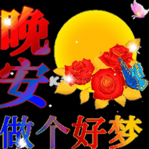 鹅鹅鹅(Prod. by FakeBlood)
