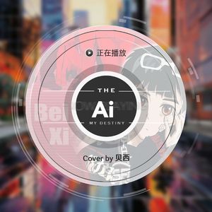 Ai<Cov.王唯灿>