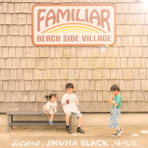 FAMILIAR (feat. Licana, IMUHA BLACK & U-t.o.)