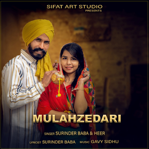 Mulahzedari