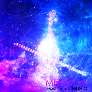 Нет прекраснее песни моей