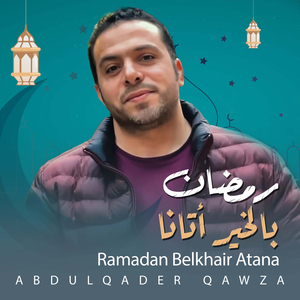 Ramadan Belkhair Atana