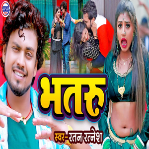 Bhatru