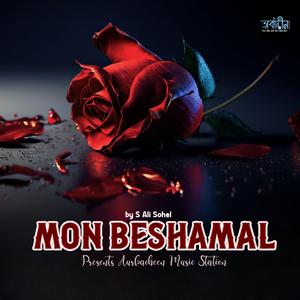 Monta Beshamal