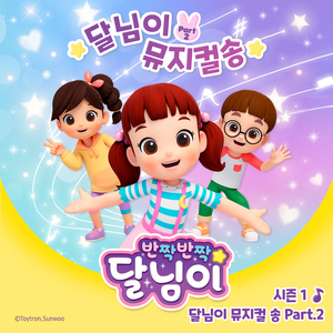 세상에서 내가 제일 예뻐