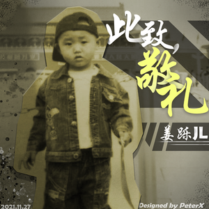 For You（prod by 毒猫毒猫）