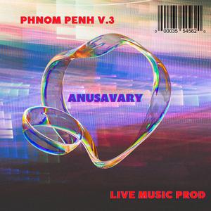 កញ្ញា ៨០គីឡូ (Live)