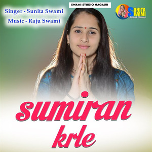 Tejaji Ro Mandir Bhari Gadh Kharnaliya Maai