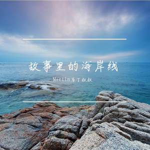 写不出的那首歌