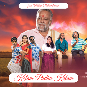 Kolam Pudhu Kolam (from "Putham Pudhu Neram")