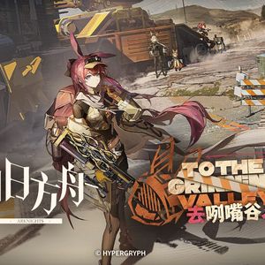 「去咧嘴谷」主界面