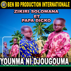 Youma Ni Djougouma