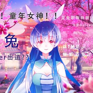 不羡瑶池仙【试听版】