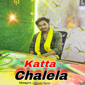 Katta Chalela