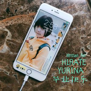 HIRATE YURINA