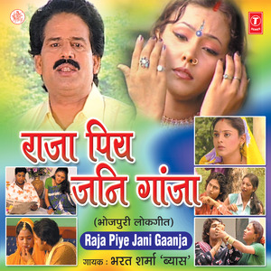 Aeke Karvatiya Kari Sejiya Par Bhor