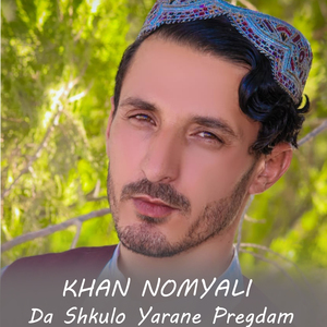 Da Shkulo Yarane Pregdam