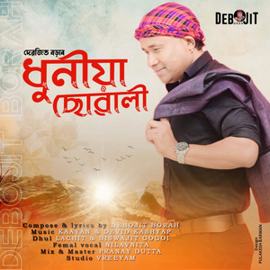 Dhuniya Suwali (Promo)
