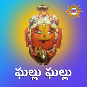 Ghallu Ghallu