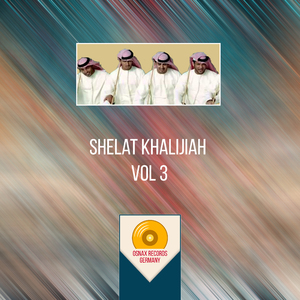 Bilady Manar Alhouda