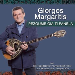 Pezoume Gia Ti Fanela