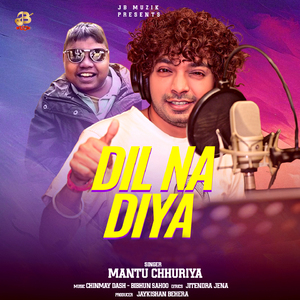 Dil Na Diya