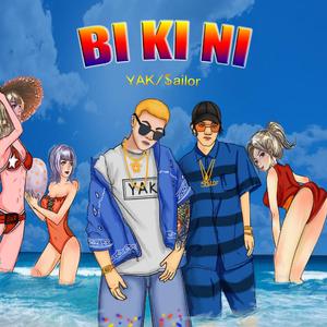 比基尼（BI KI NI）