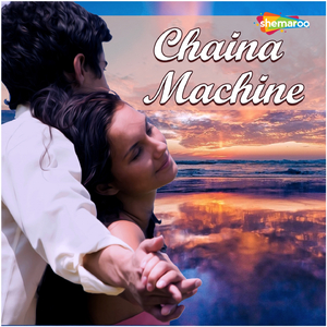 Hmara Diwana Banlkau