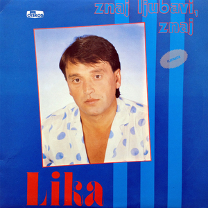 Ne padaj lisce oko mene
