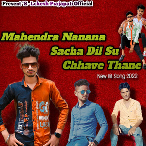 Mahendra Nanana Sacha Dil Su Chhave Thane