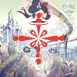 ふたつの環 -午後の陽のティア -