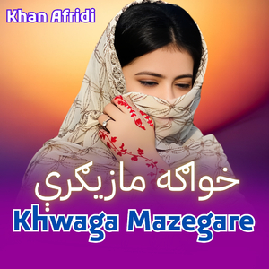 Khwaga Mazegare