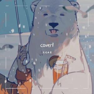 如果我变成回忆_对方正在输入..