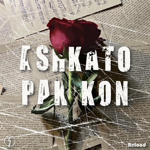 Ashkato Pak Kon