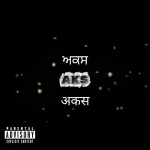 Aks