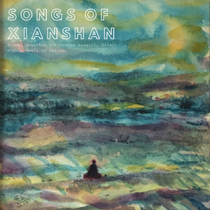 Every Silent Night/逢静夜