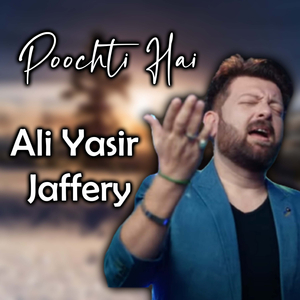 Kesay Idraak E Bashar Mein