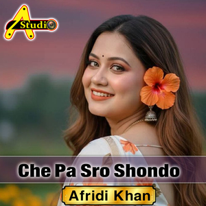 Che Pa Sro Shondo