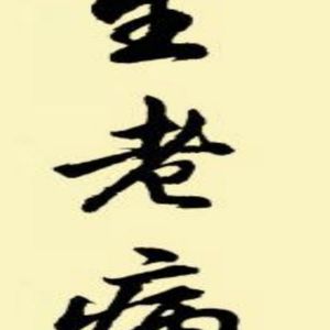 别等(Prod.金桔ORANG3）