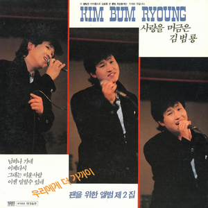 이젠 말할수 있네