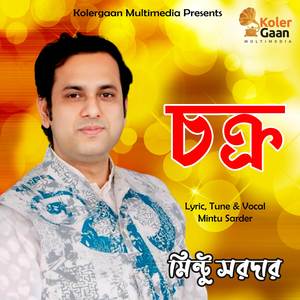 Chokro