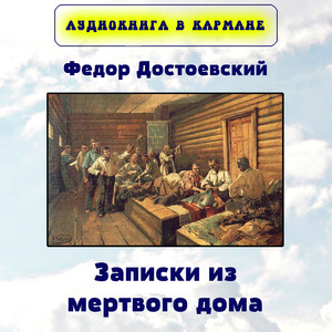 ГЛАВА VII. ПРЕТЕНЗИЯ